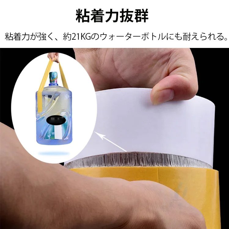 両面メッシュファイバーテープ