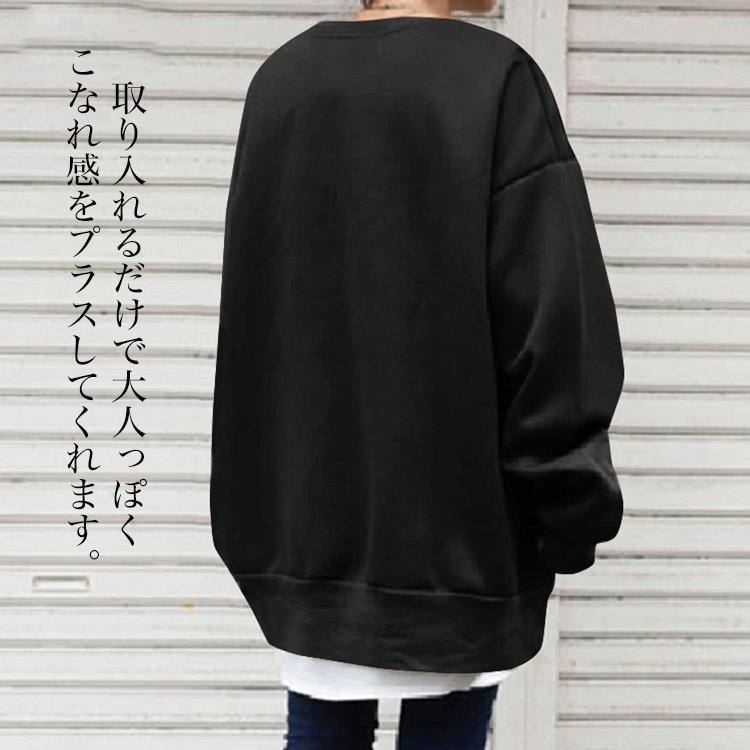 レディーススウェット