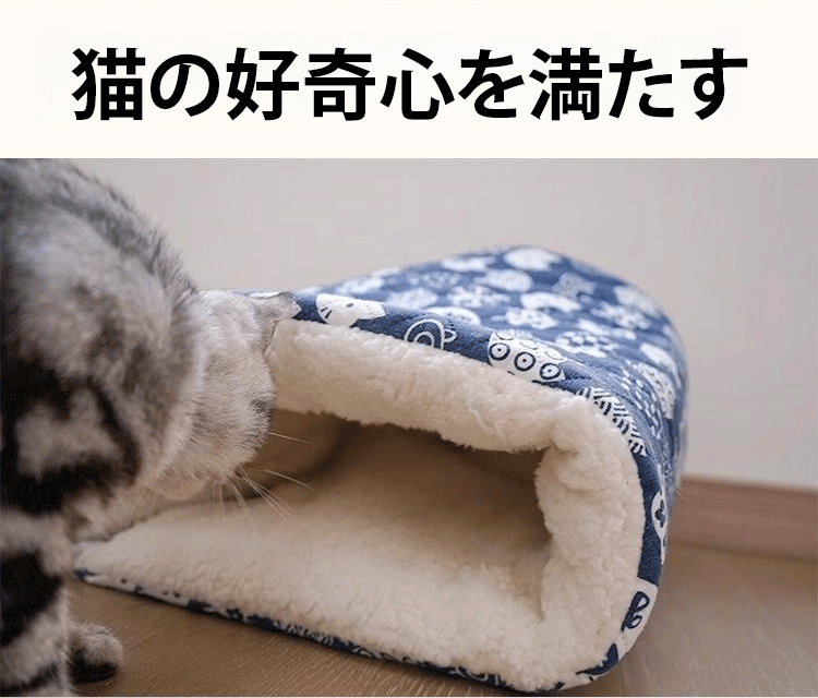 翻译件-FM-羊羔绒加厚口袋型猫咪睡袋-1145366_13.gif
