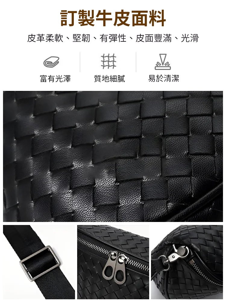 時尚編織大容量貝殼包