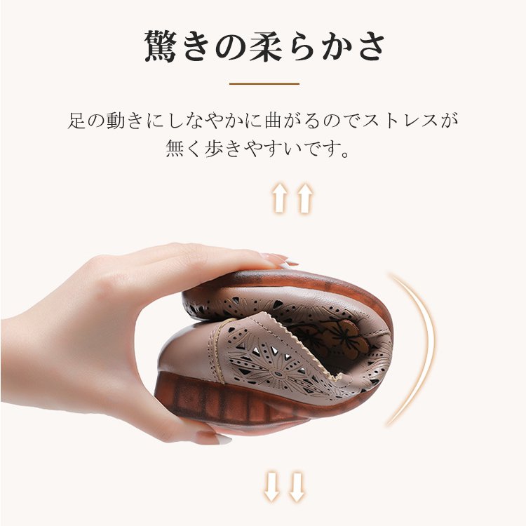 ラウンドトゥ透かし彫りモカシン