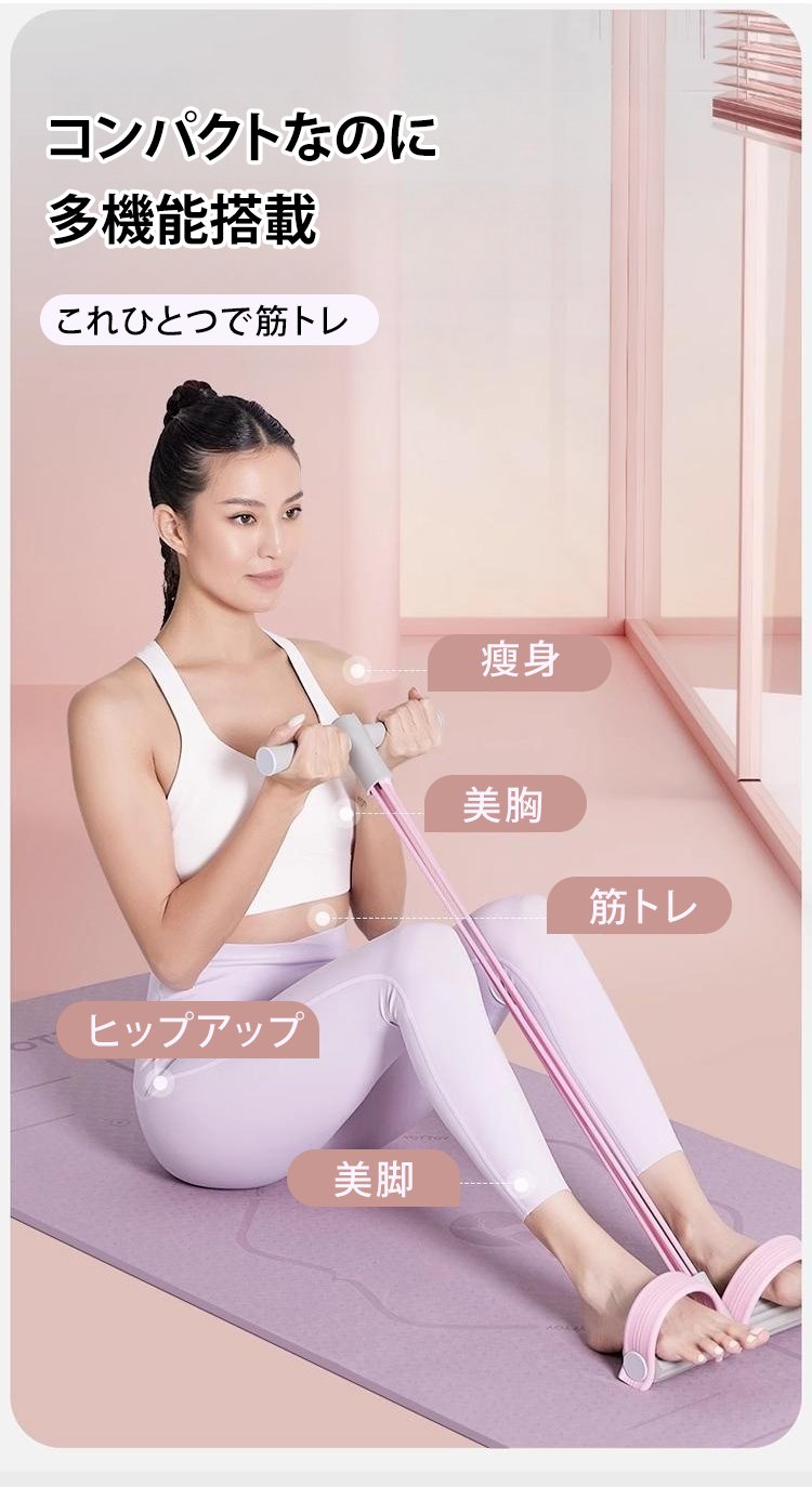 拉力器JP_04.jpg