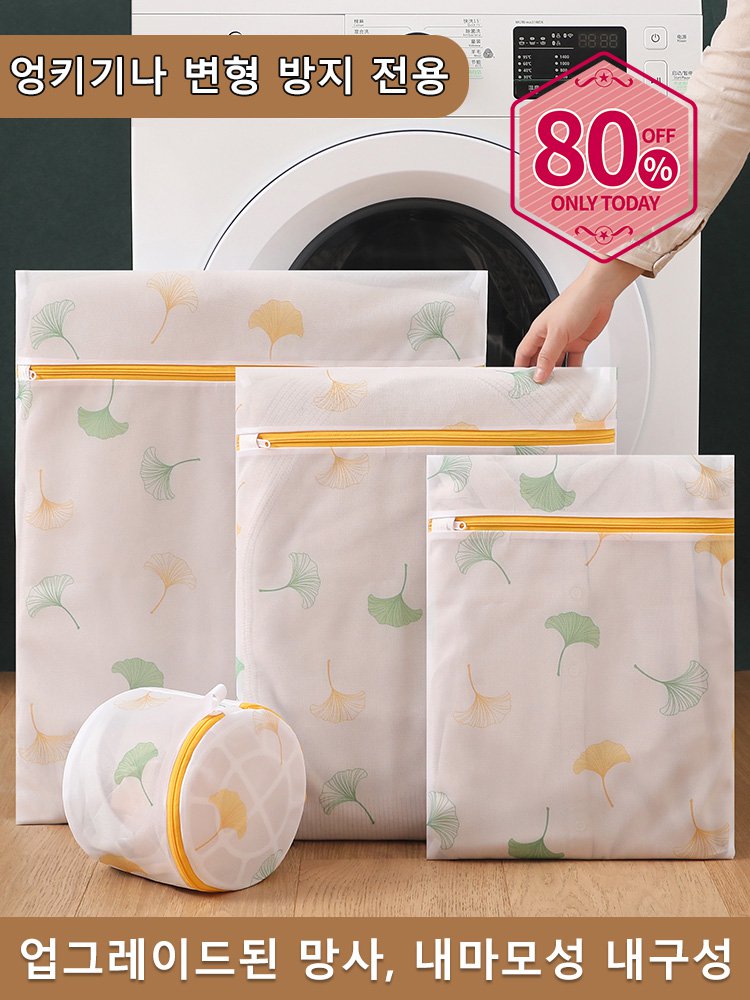 변형 방지 세탁망
