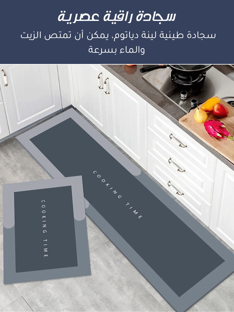 سجادة طينية لينة دياتوم، يمكن أن تمتص الزيت والماء بسرعة