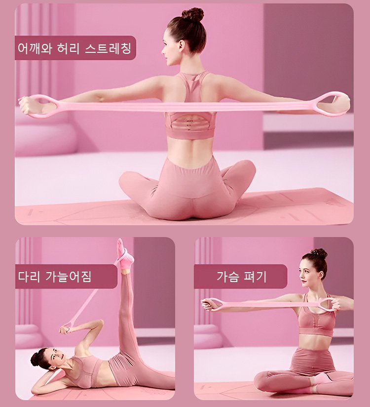 스트레치 밴드로 허리 통증 완화 운동
