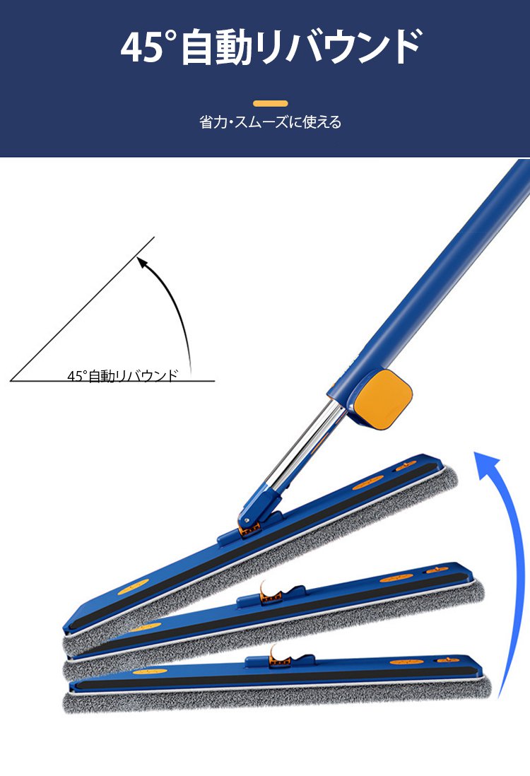 頑固な汚れも簡単に落とせるモップのクリーニング力