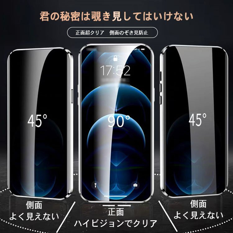 マグニートー  フリップカバー型両面ガラススマホケー