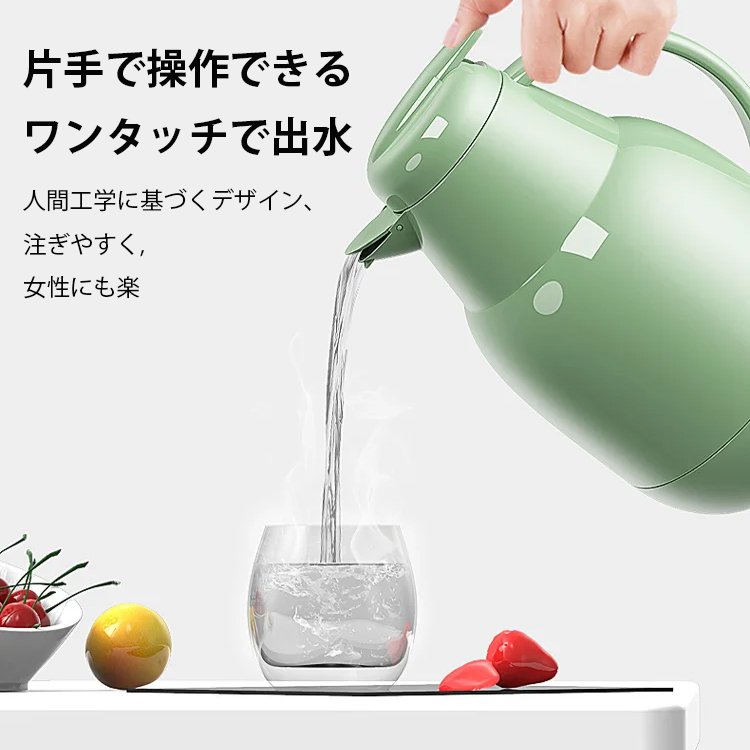 ドイツFEENIK保温水筒