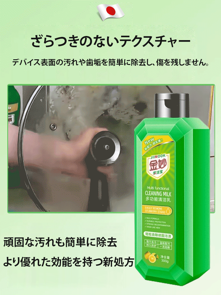 【すごいよ！】多機能クリーナー