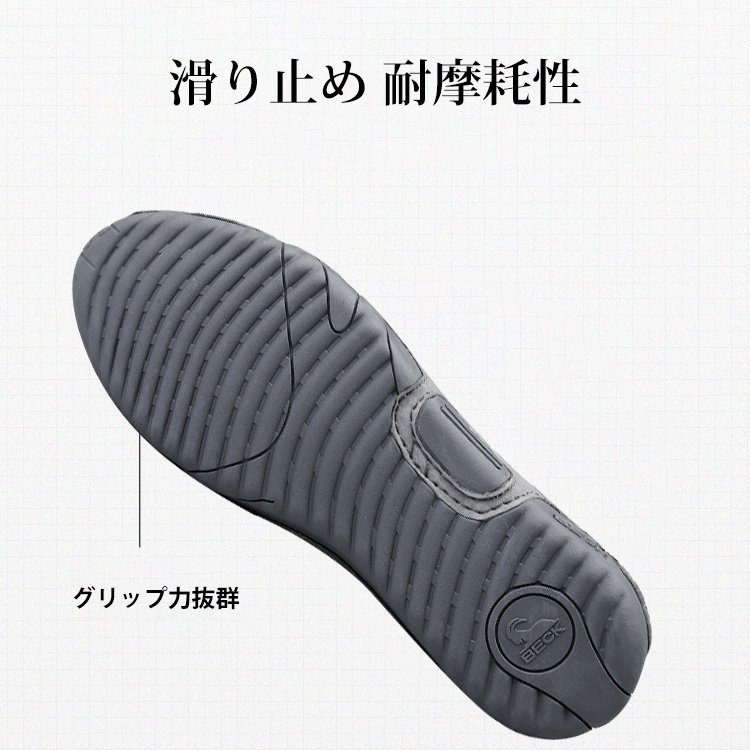 メンズカジュアル革靴