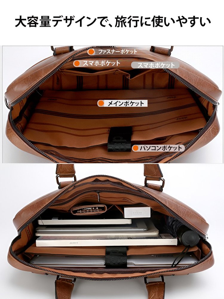 メンズビジネス手提げ横型ブリーフケース・ショルダー付きノートパソコンバッグ