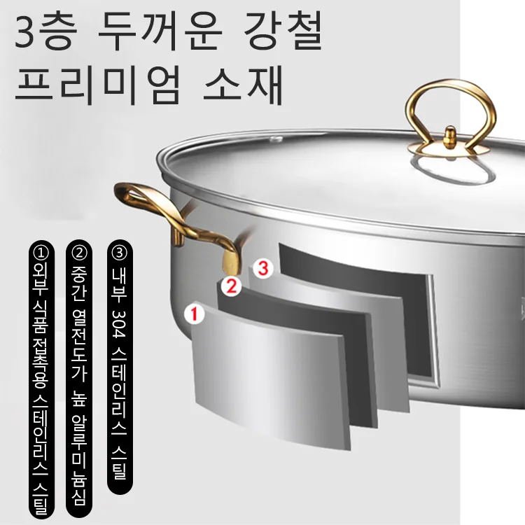 스테인리스 스틸 생선 찜통