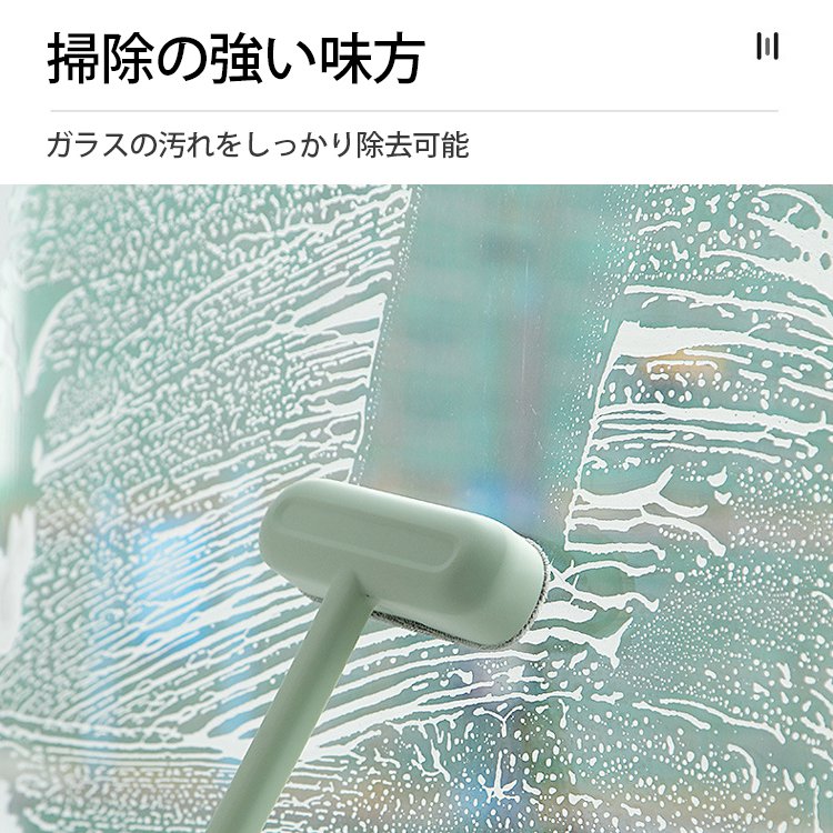 網戸モップ