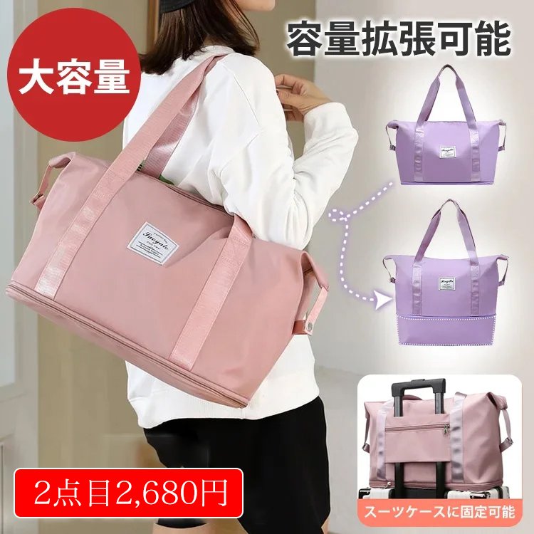 手提げ防水収納バッグ