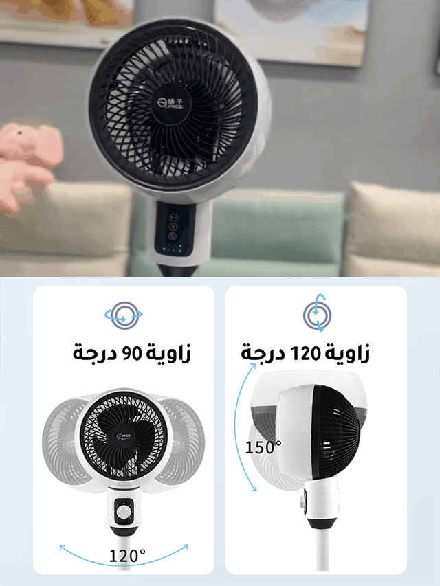 مروحة ألمانية عمودية توربينية هادئة عالية الجودة