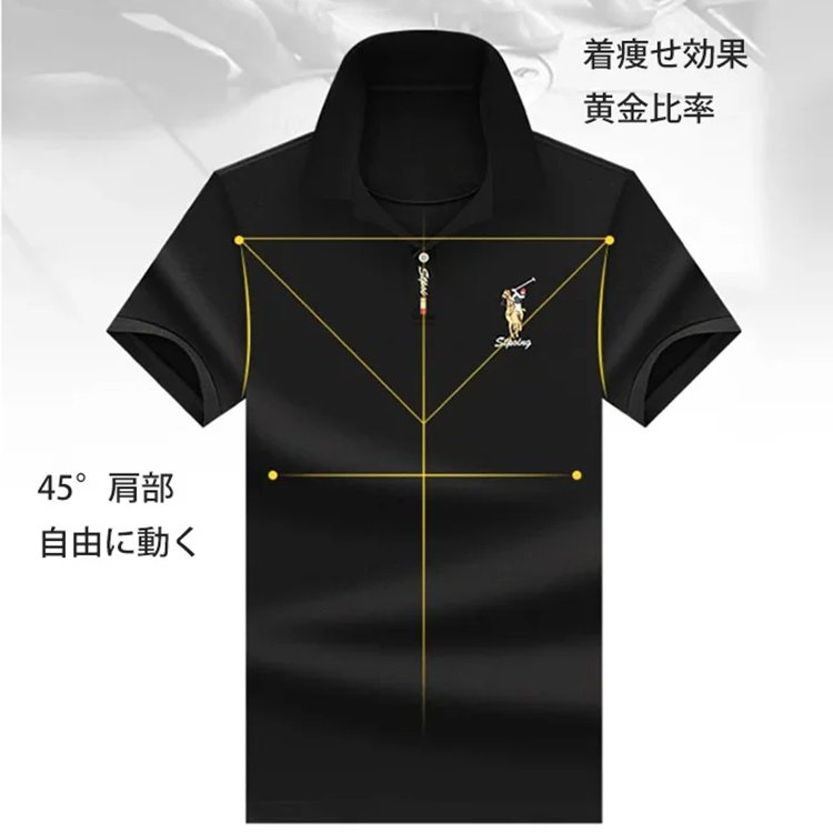 メンズポロシャツ