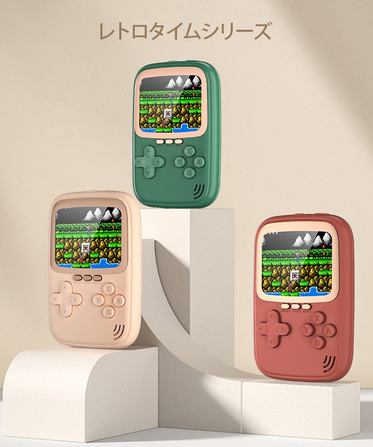 新型ゲーム機とモバイルバッテリーの2-in-1ミニゲーム機