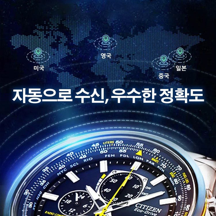 블루 엔젤 시리즈 손목시계