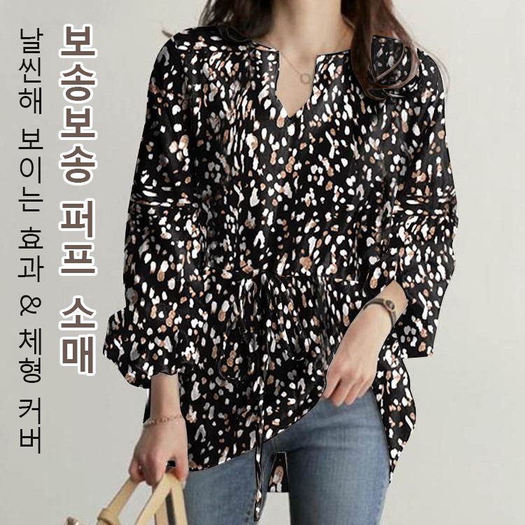 면마 레오퍼드 무늬 블라우스 
