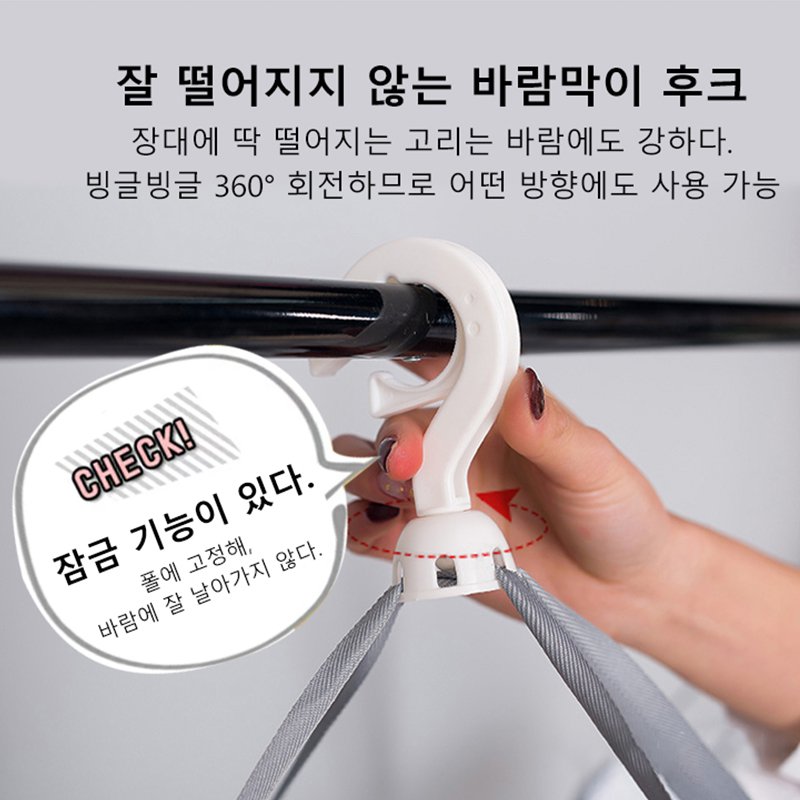 접이식 건조망