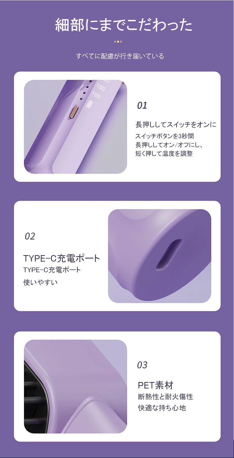 【负离子不伤发】便携无线迷你直发梳_16.jpg
