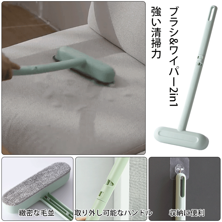 網戸モップ