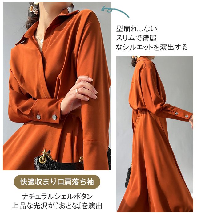 フランス風長袖ワンピース　