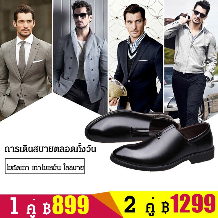 รองเท้าหนังลำลองธุรกิจผู้ชาย