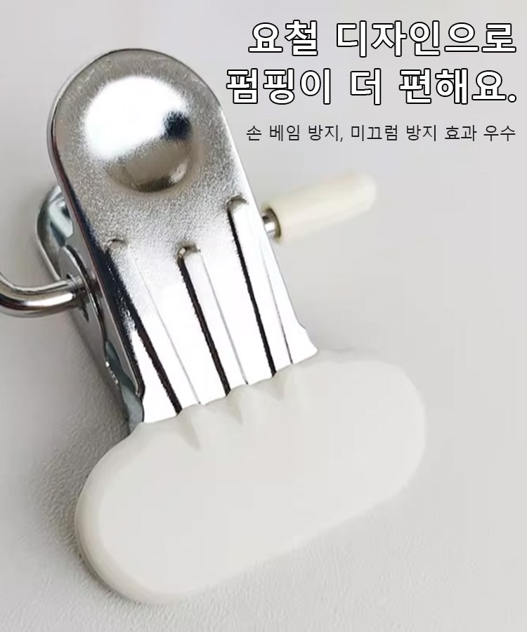 신상 스테인레스 스틸 후크 클립