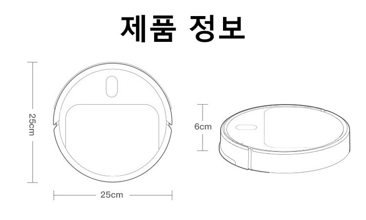 간편한 조작의 3in1 청소기