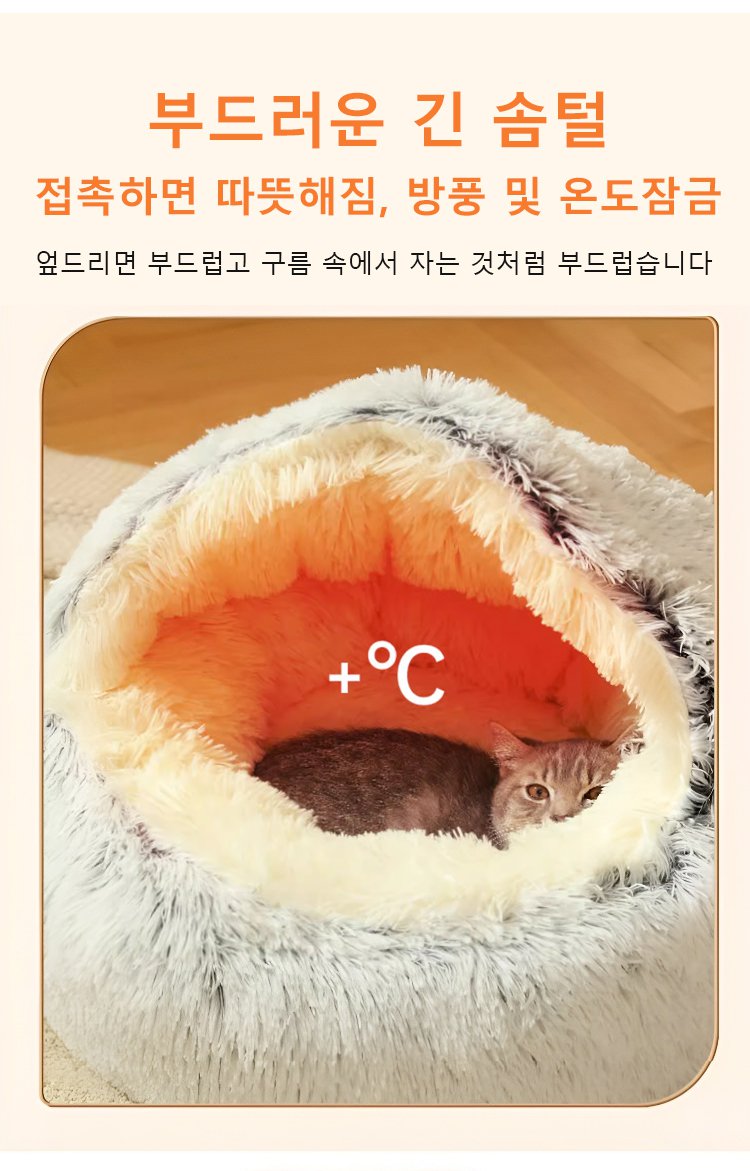 宠物窝_19.jpg