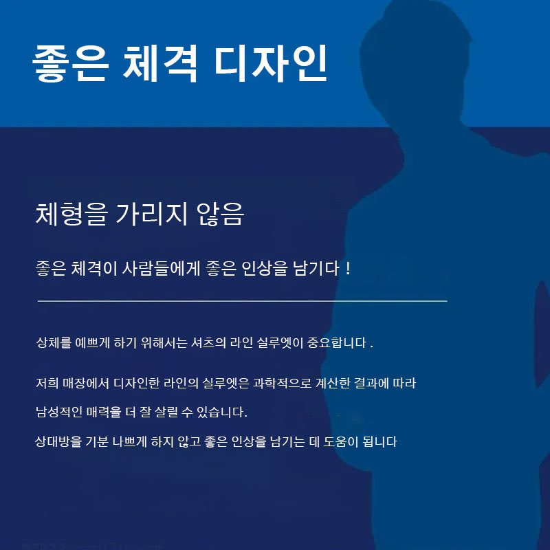 고급 긴 소매 남성 와이셔츠