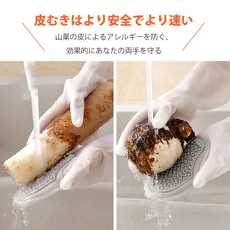 「キッチン神器」多機能皮むきグローブ