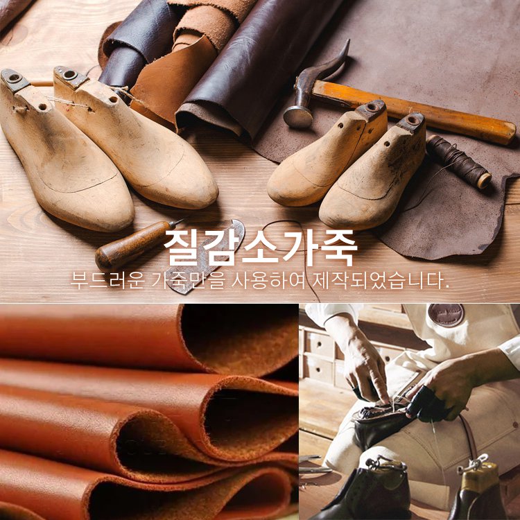 캐주얼 가죽 슈즈