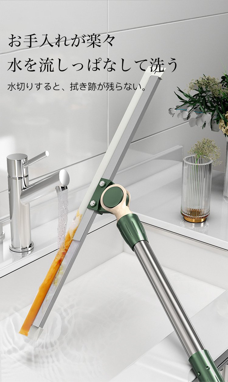 魔法のほうきの使い方を説明するイラスト