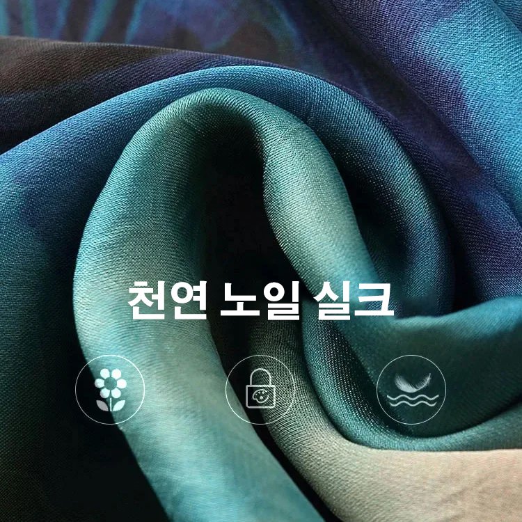 여성 루즈 실크 원피스