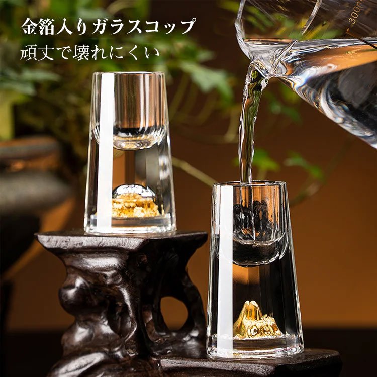 クリスタルガラス酒盃