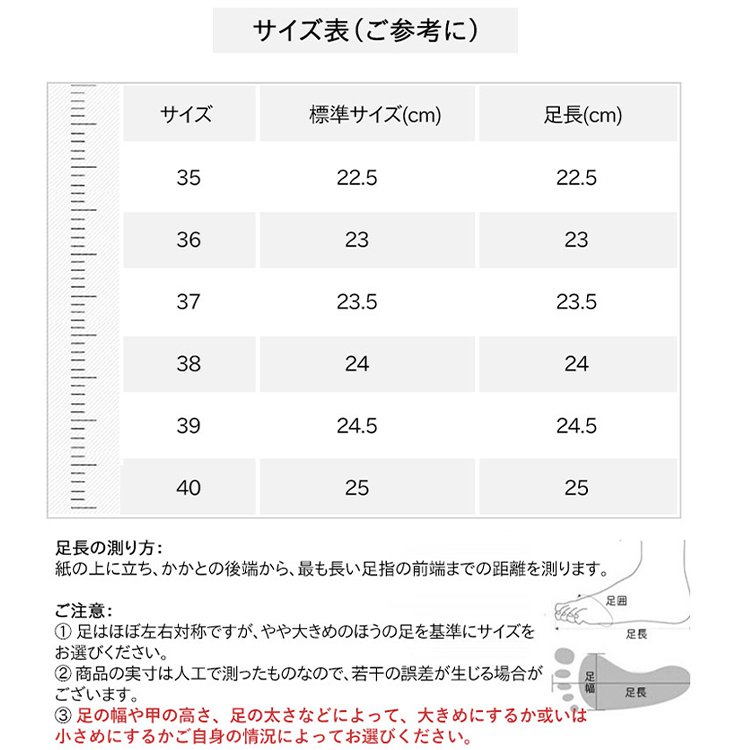 8cmウエッジソールサンダル
