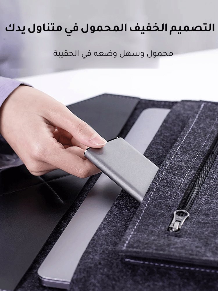 القرص الصلب المتحرك المحمول الألماني