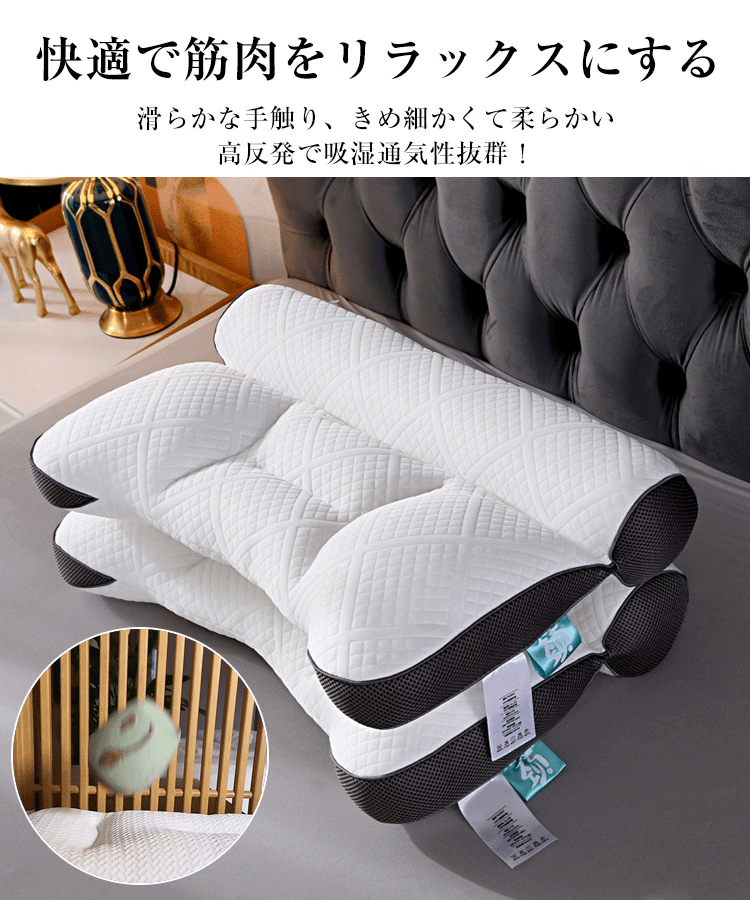 【愛知県・創業100年の老舗】秋冬の新作！7日間で首の痛みを緩和し、睡眠を改善、30日間安心お試し、効果がなければ返金、毎日100名限定！