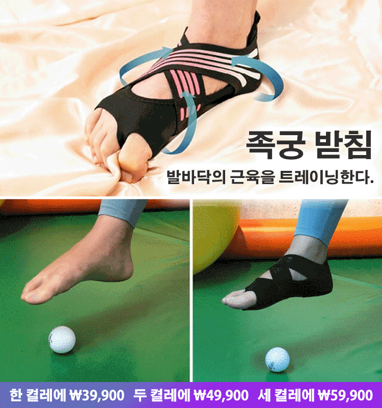 실내 트레이닝 요가 신발