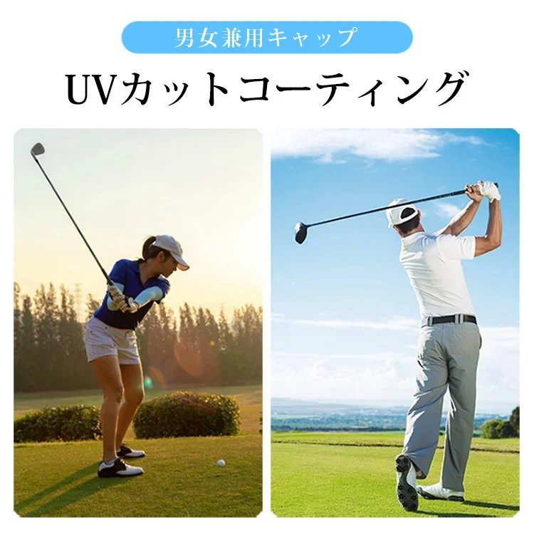 男女兼用キャップ