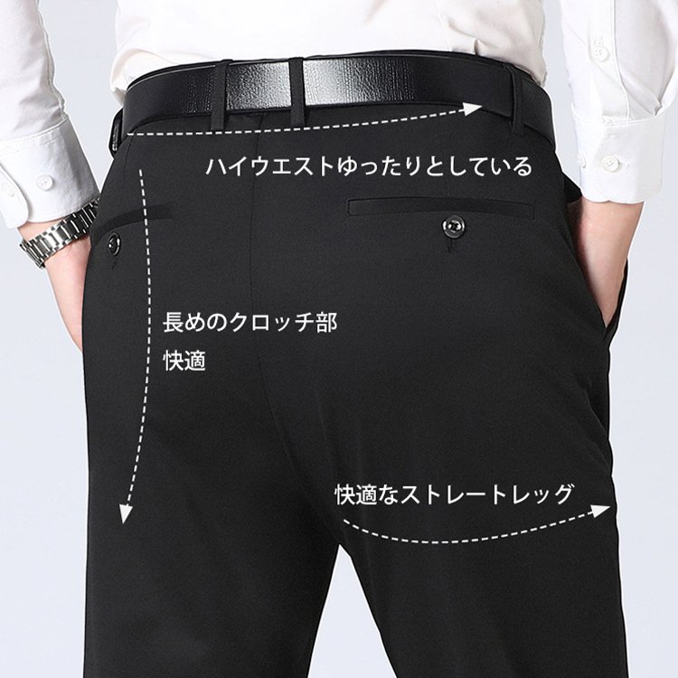 ストレートレッグパンツ