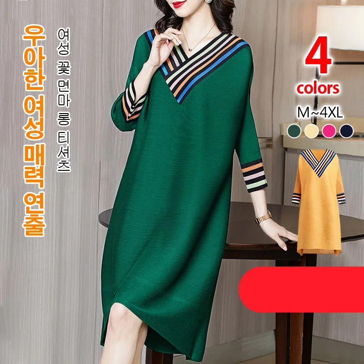 면마 롱 원피스