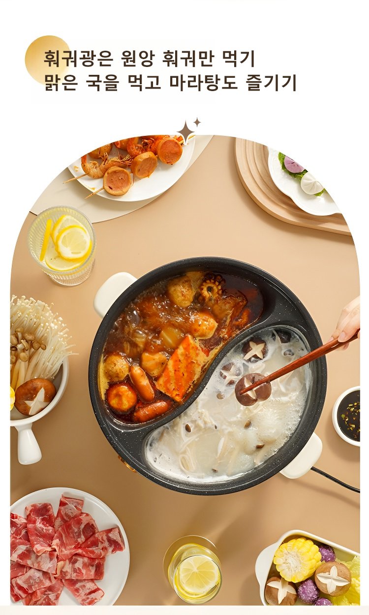 鸳鸯锅_24.jpg