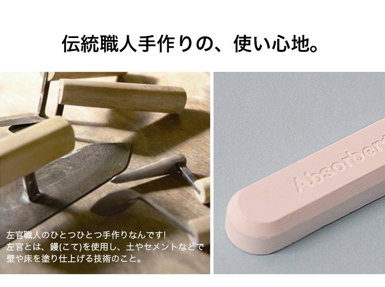 湿気を素早く吸収する除湿スティック