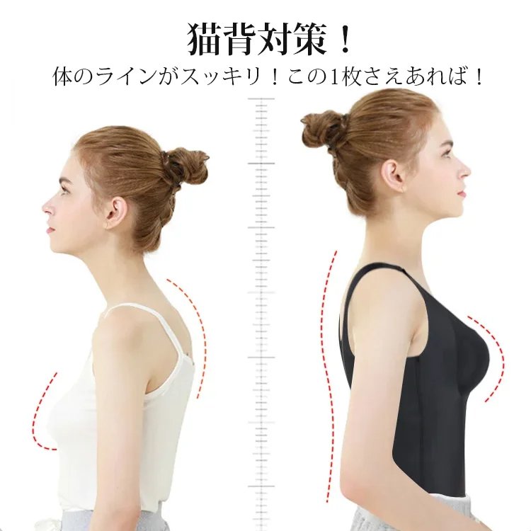 ホック付き加圧インナー