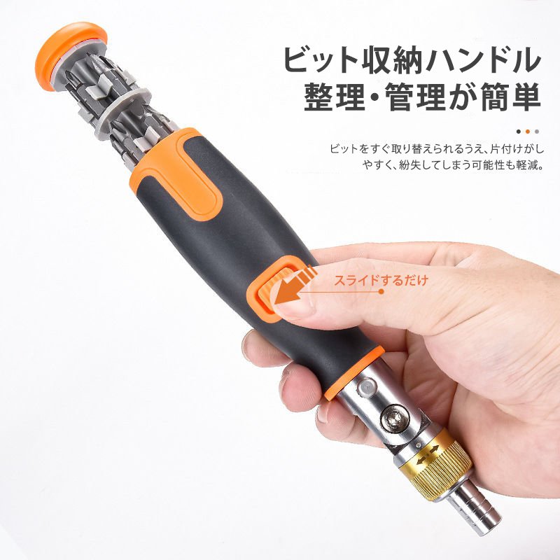 10in1ラチェットドライバー