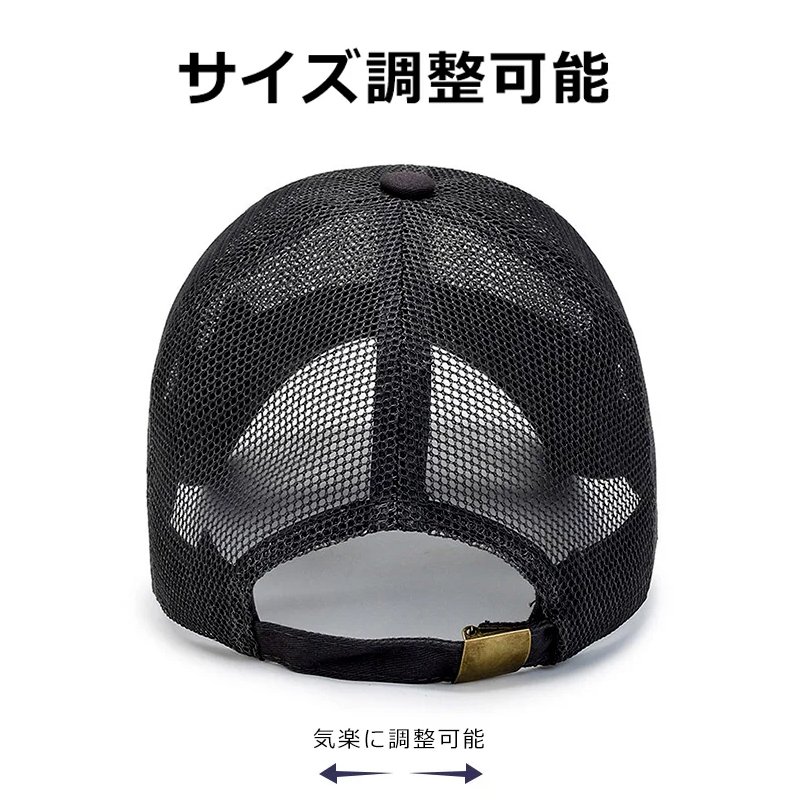 ベースボールキャップ