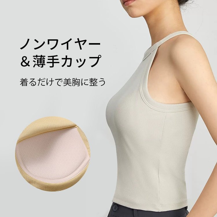 VEIMIA【着痩せ・カップ付きインナー】カップ内蔵のノンワイヤーブラキャミだからブラが要らず、これ一枚でインナーが完結。